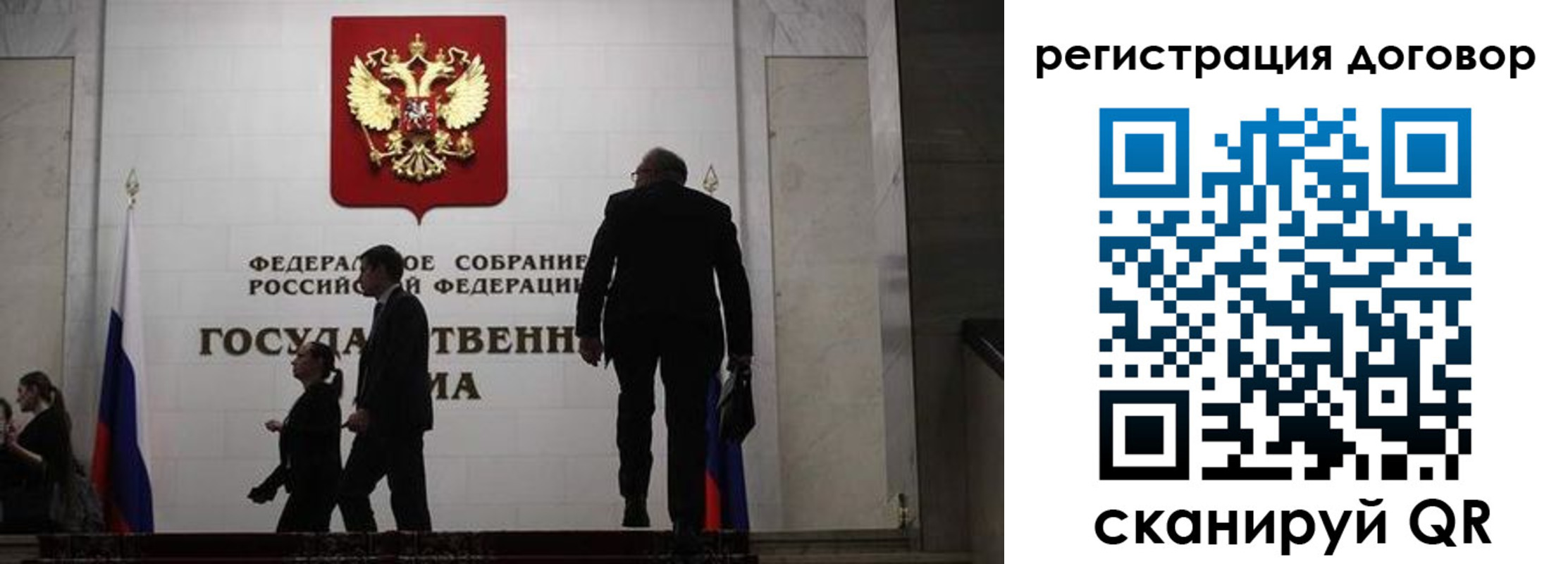 временная регистрация поиск в Урюпинске