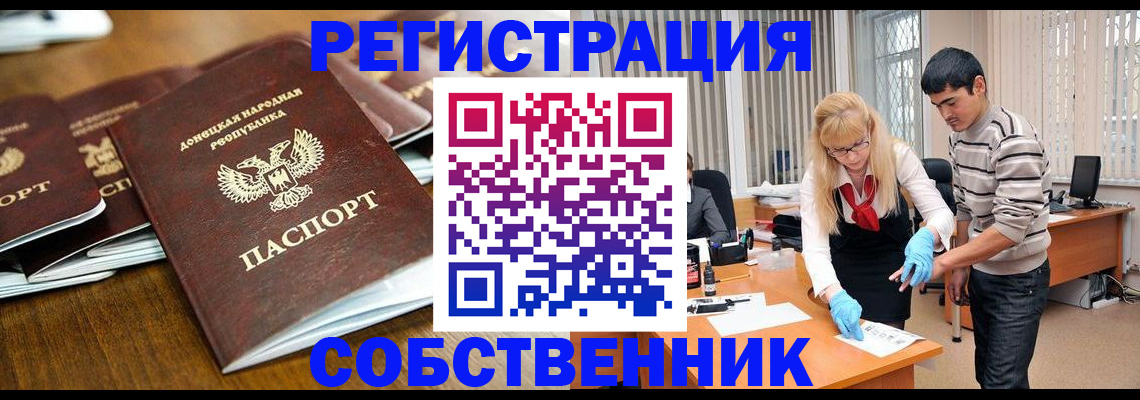 временная регистрация 2025 в Урюпинске